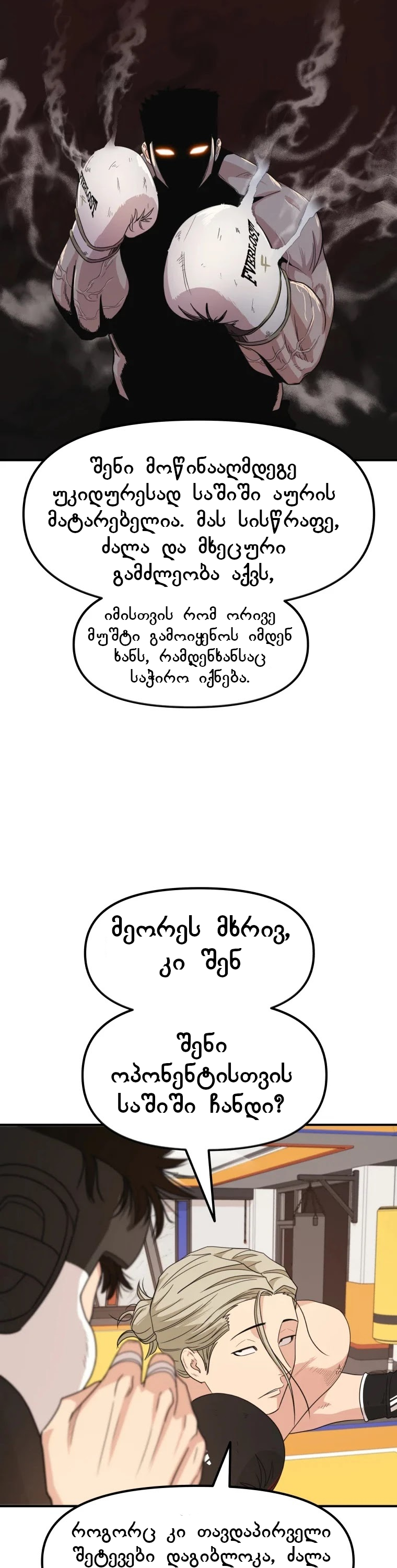 Page (8)